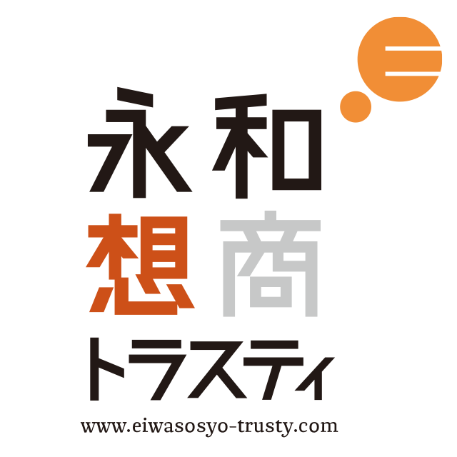永和想商トラスティ